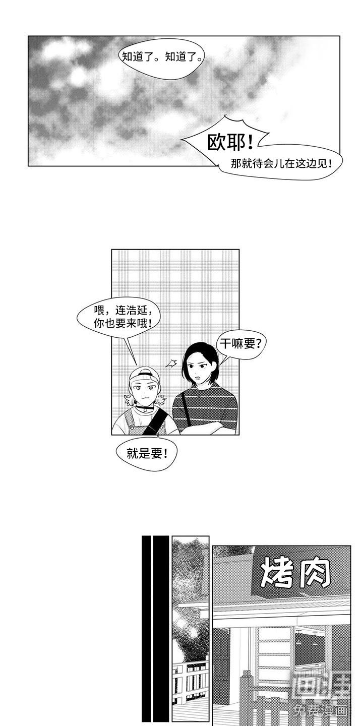 第18章：喝酒