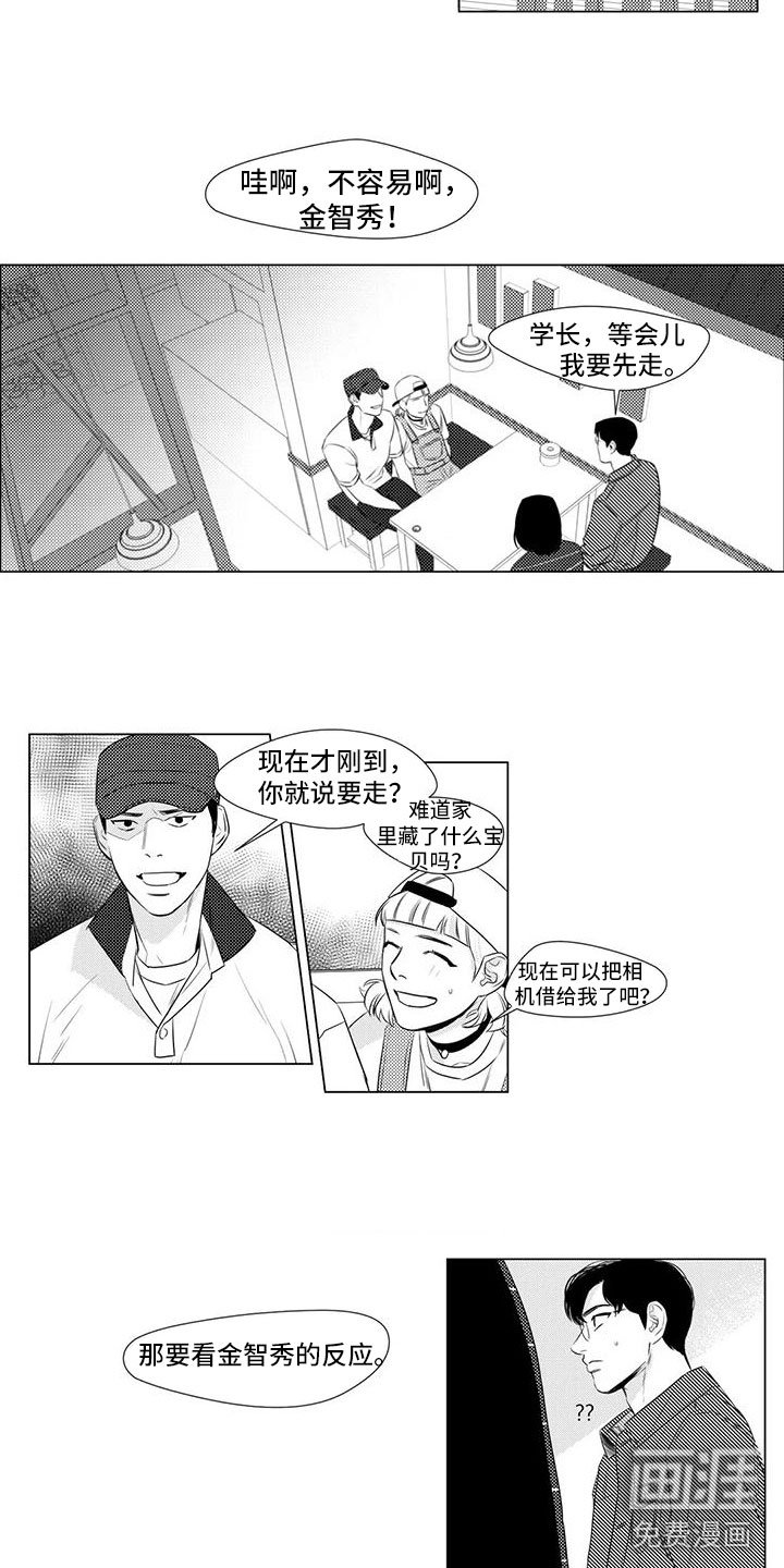 第18章：喝酒