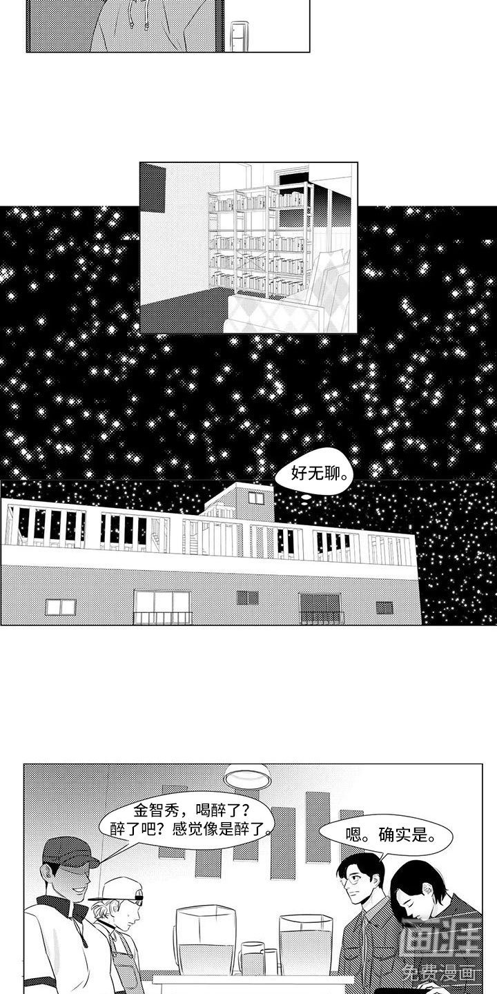 第19章：面对嘲讽