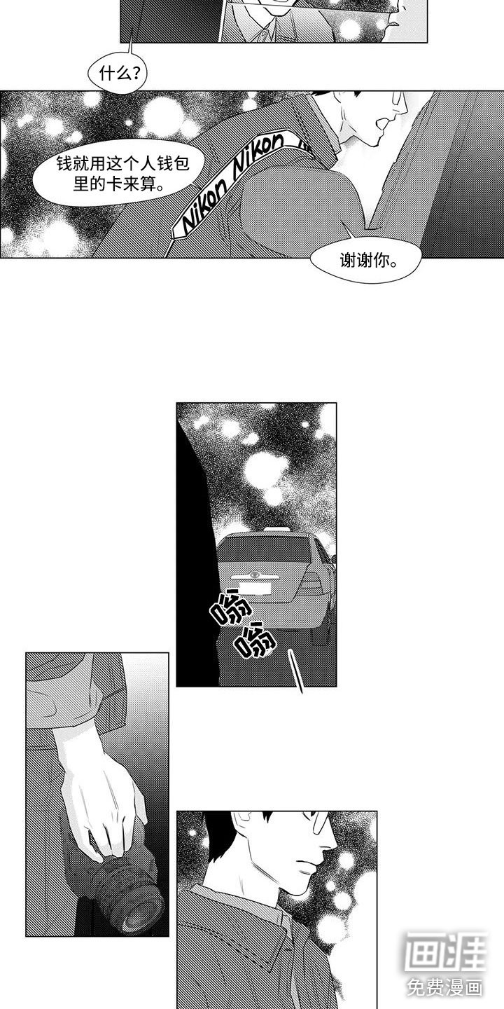 第19章：面对嘲讽