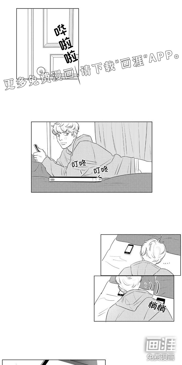第20章：找兼职