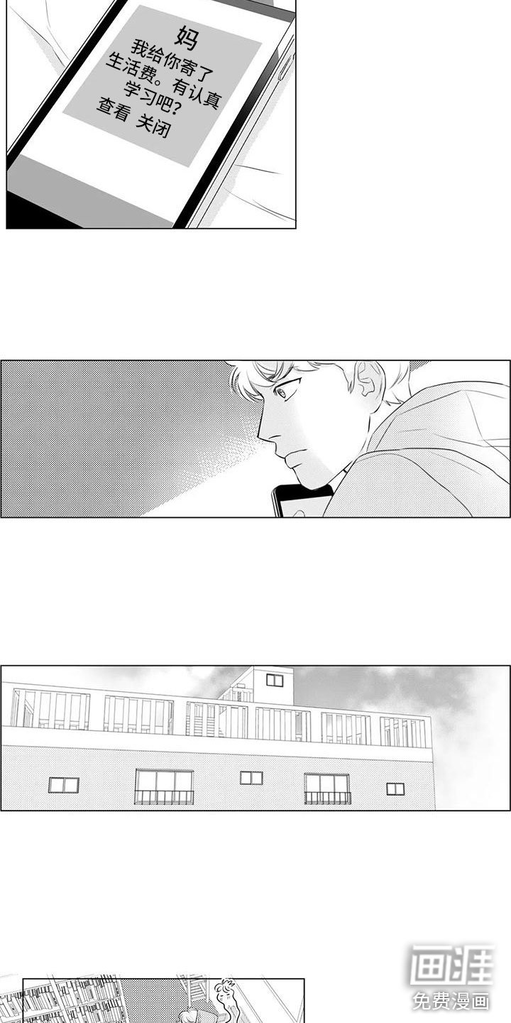 第20章：找兼职