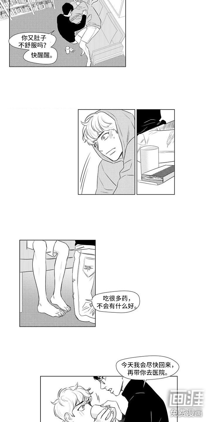 第20章：找兼职