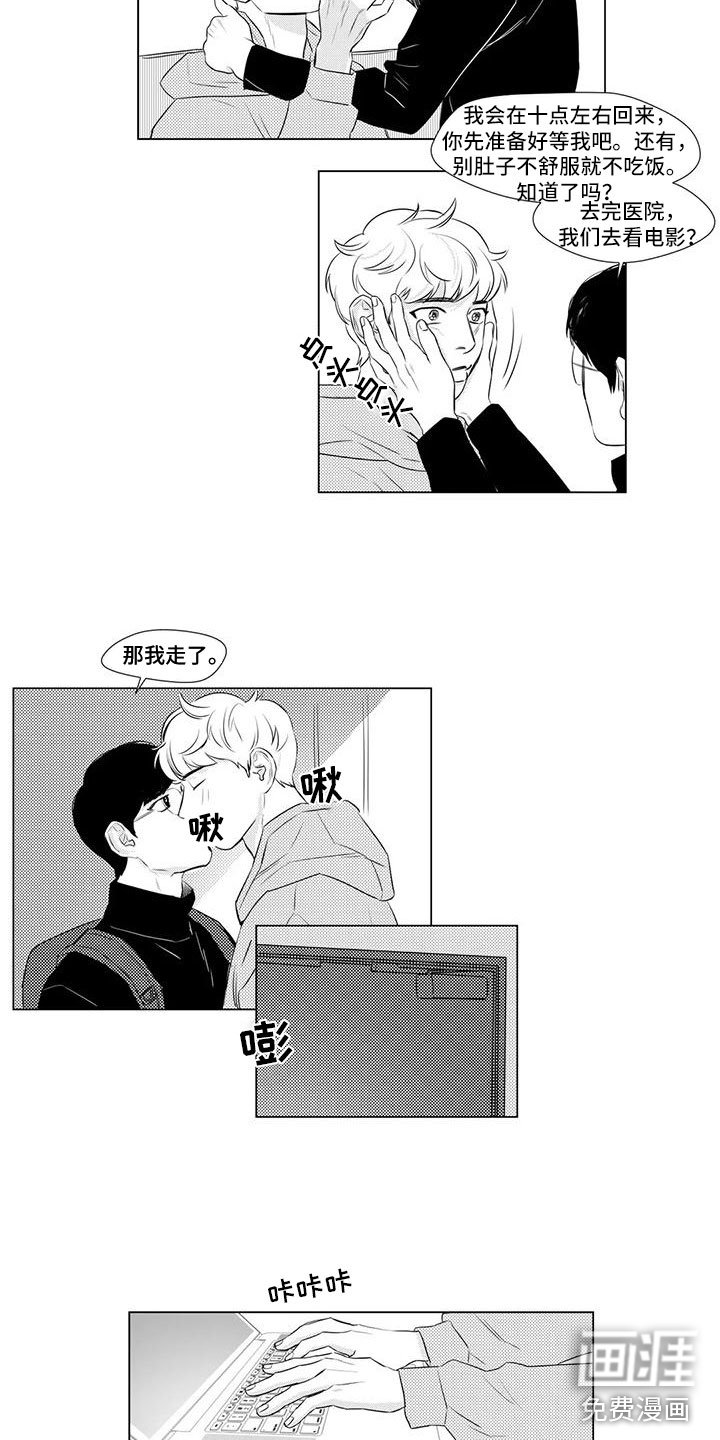 第20章：找兼职