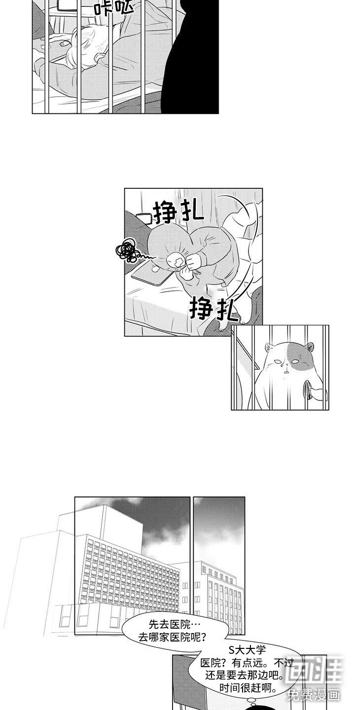 第20章：找兼职