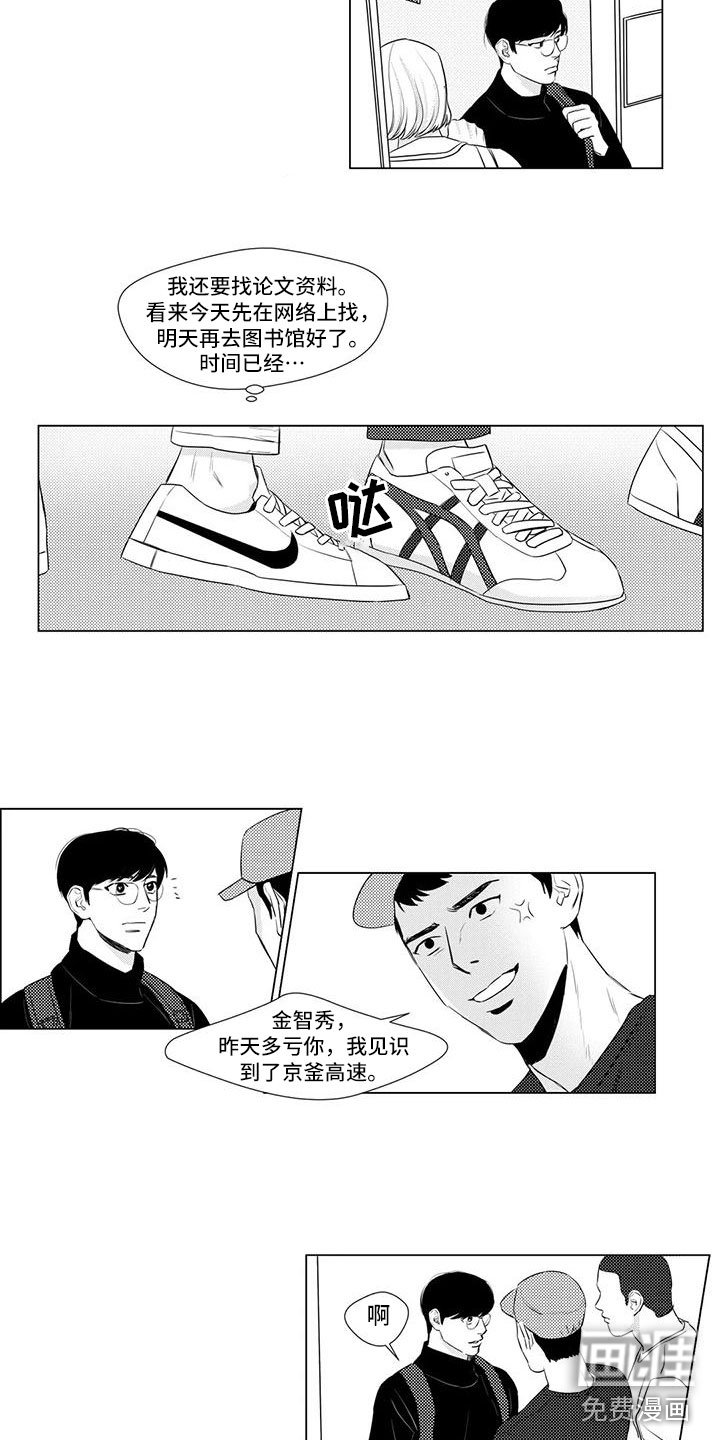 第20章：找兼职