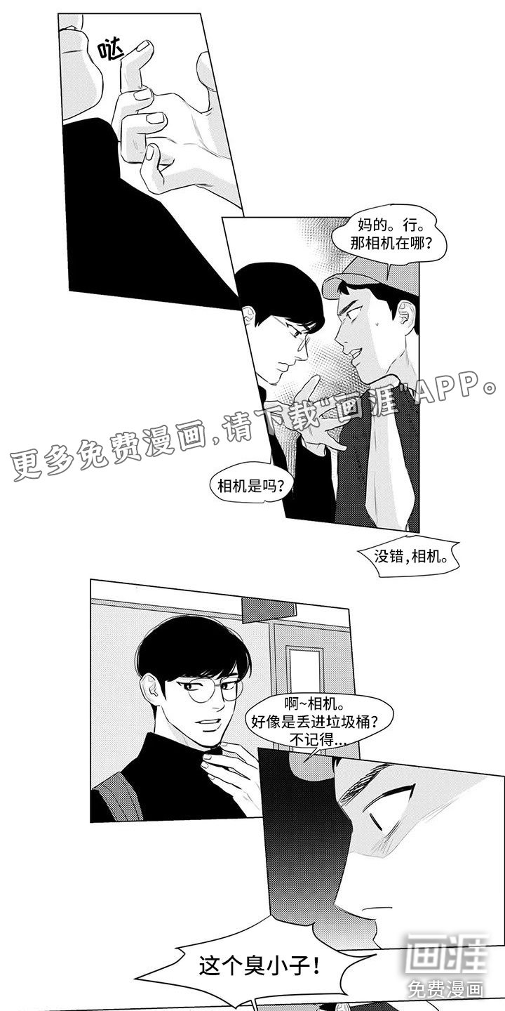第21章：好欺负