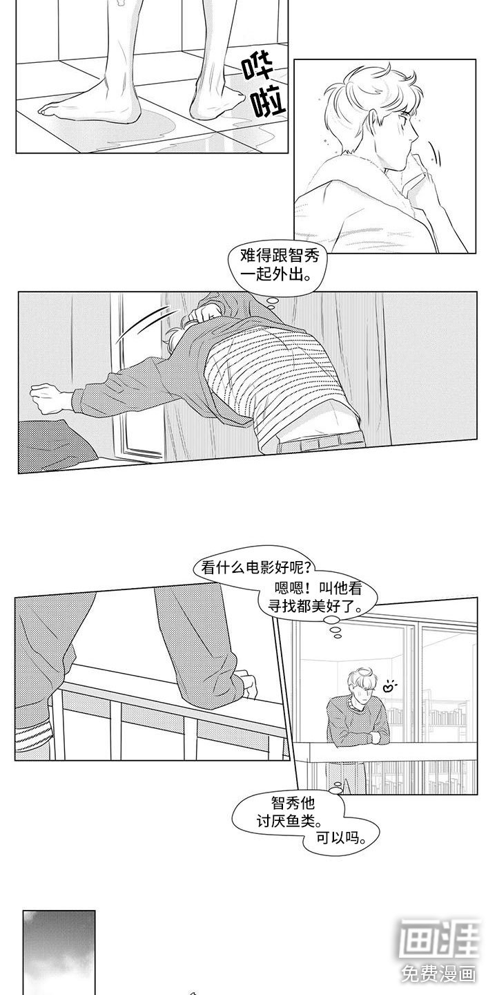 第21章：好欺负