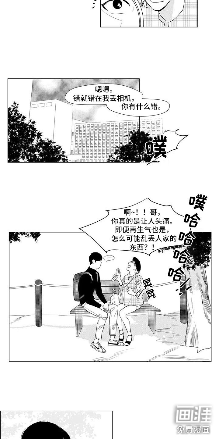 第21章：好欺负