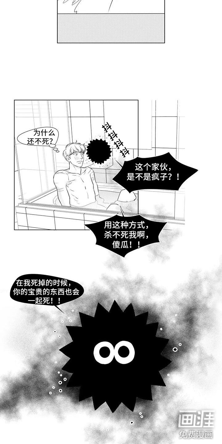 第22章：又出现了