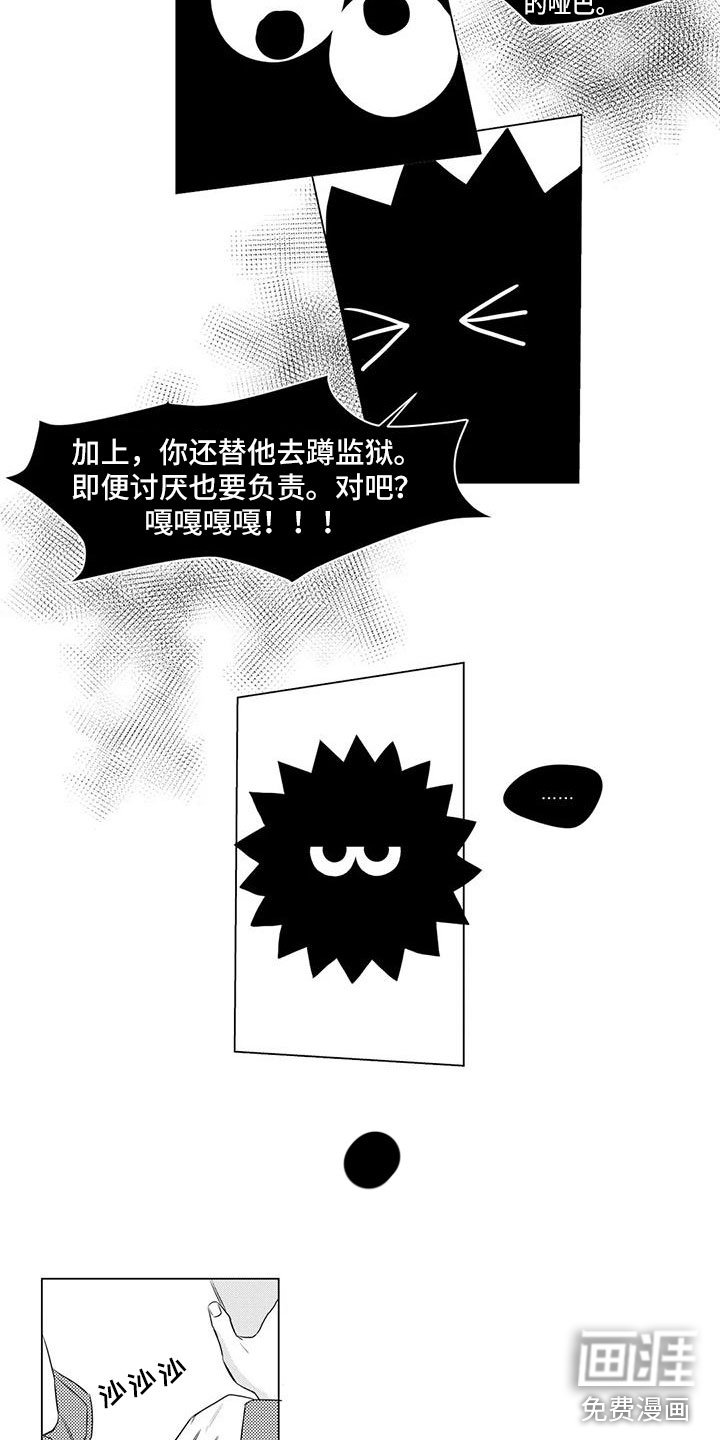 第22章：又出现了