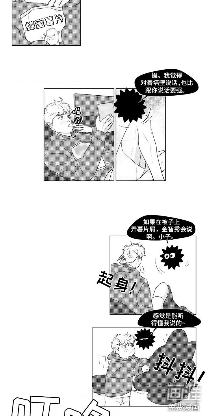 第22章：又出现了