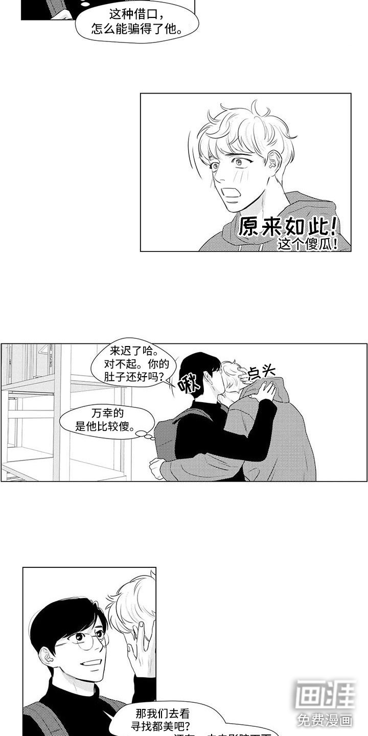 第22章：又出现了