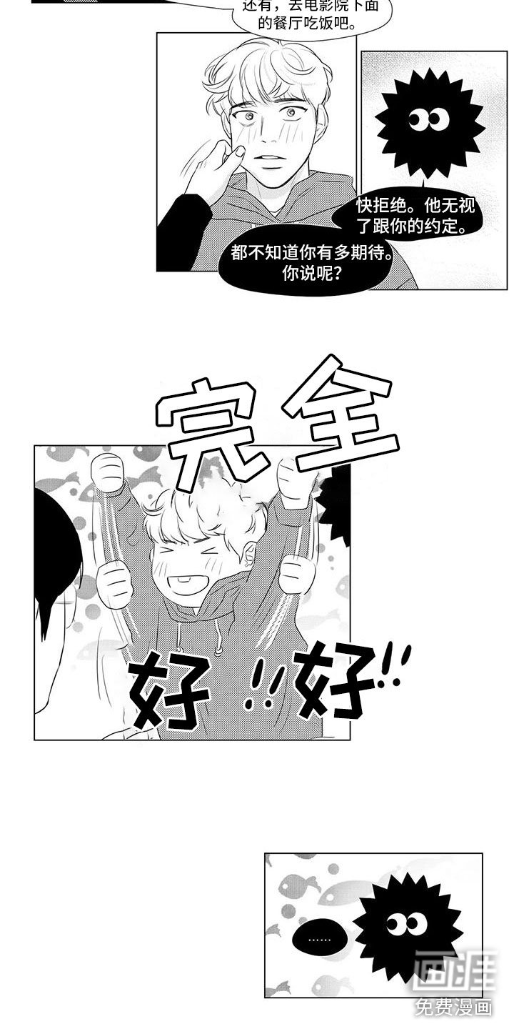 第22章：又出现了