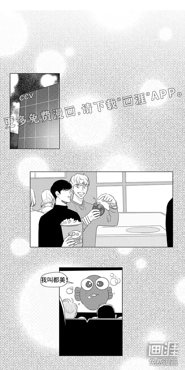 第23章：绝对不行