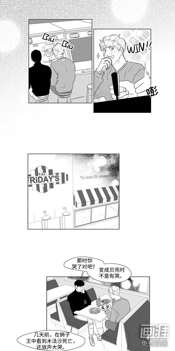 第23章：绝对不行