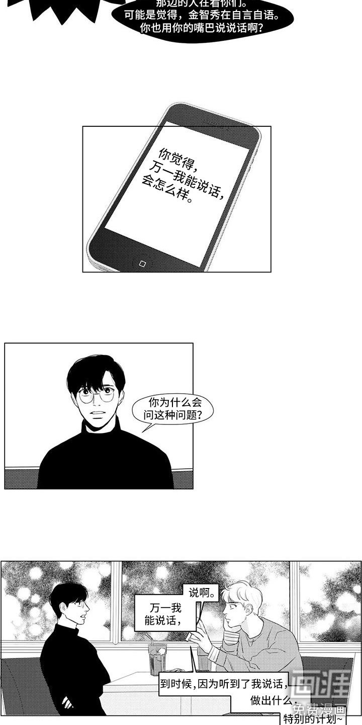 第23章：绝对不行