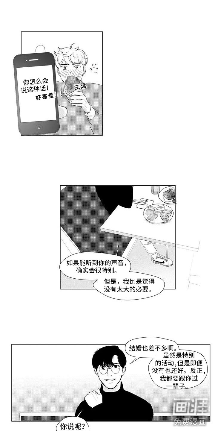 第23章：绝对不行