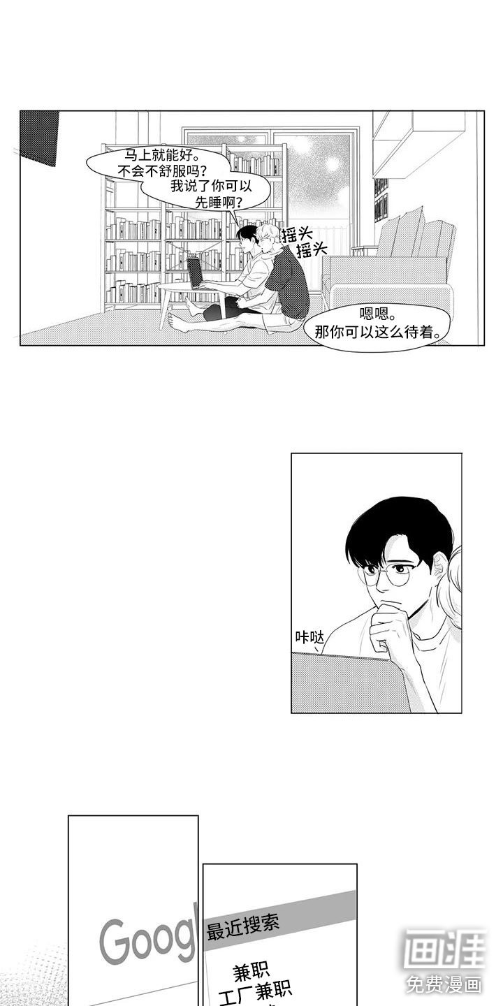 第23章：绝对不行