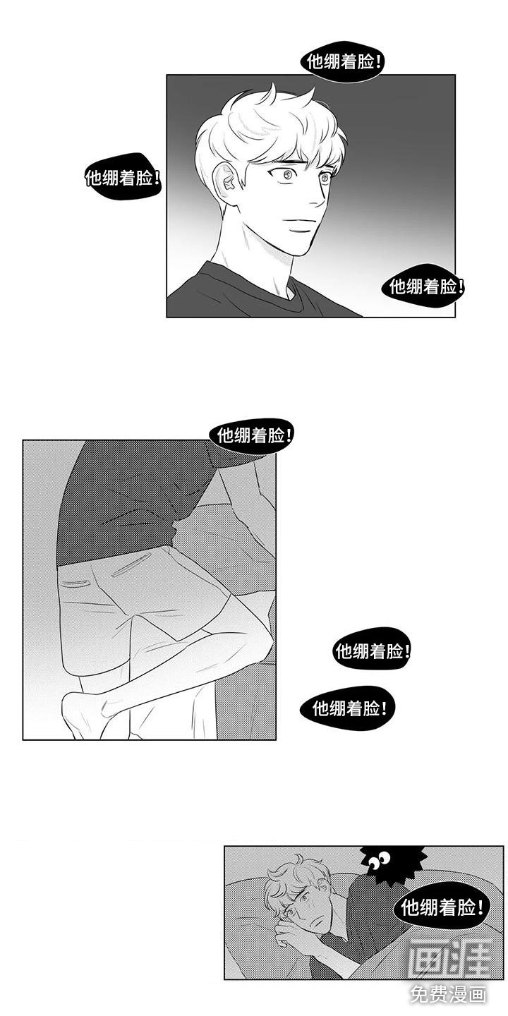 第24章：闹别扭