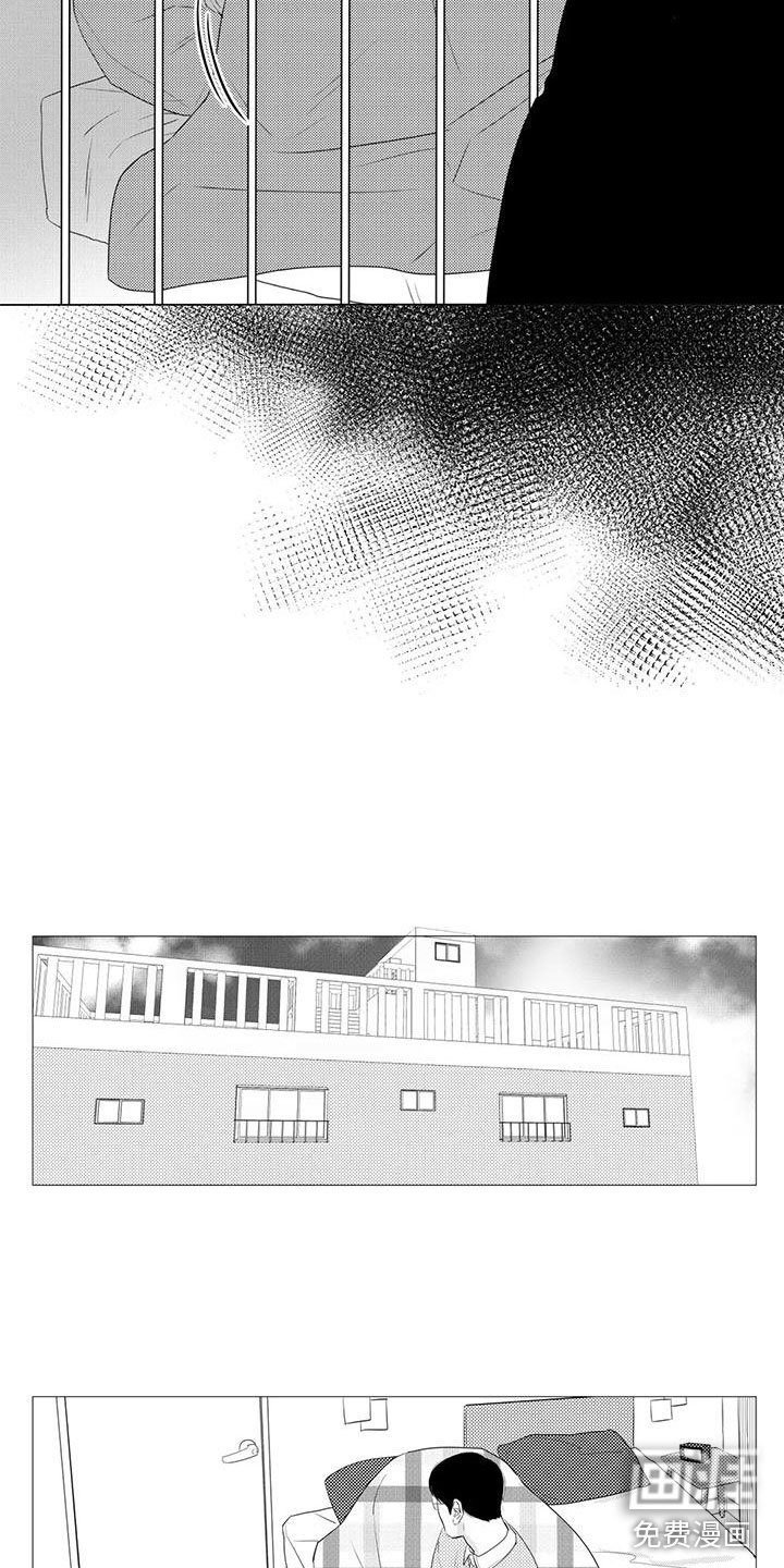 第24章：闹别扭