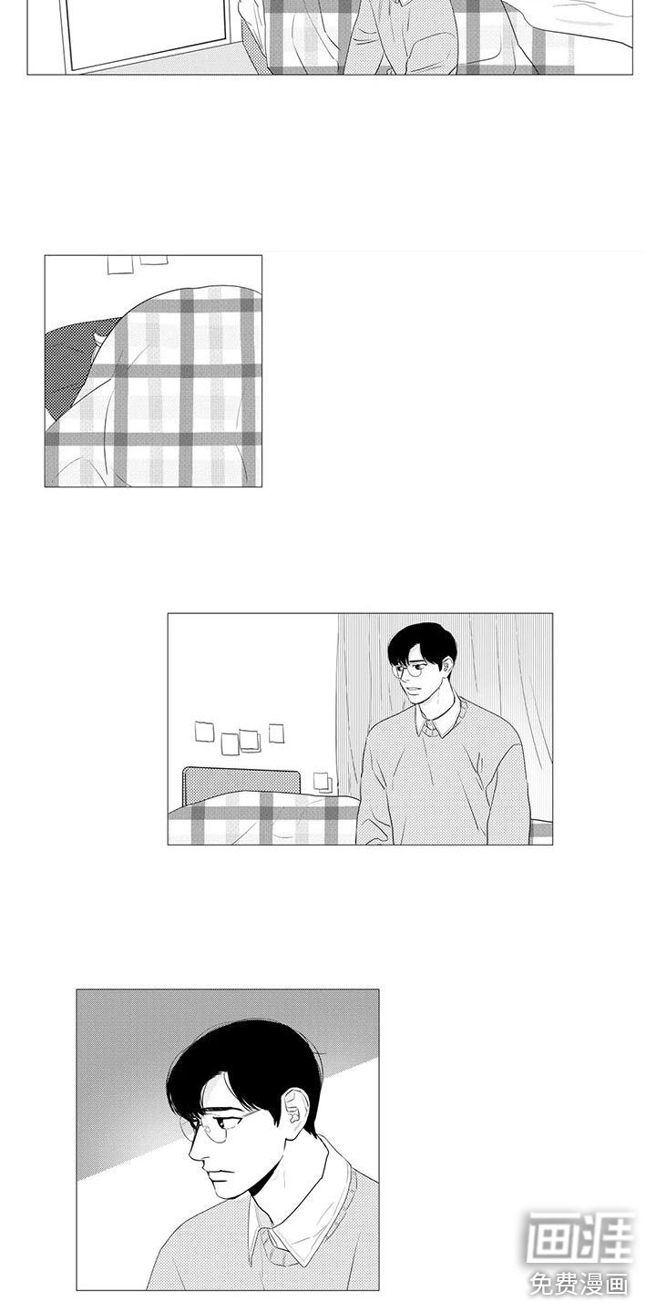 第24章：闹别扭
