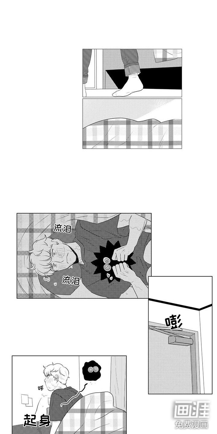 第24章：闹别扭