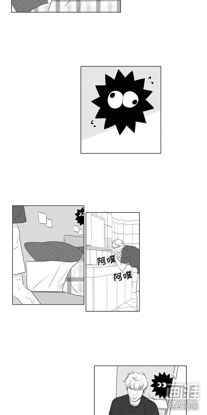 第24章：闹别扭