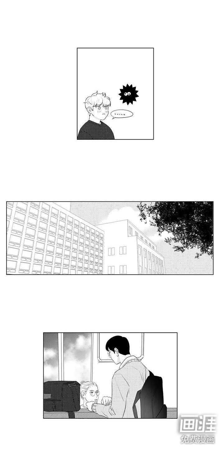 第24章：闹别扭