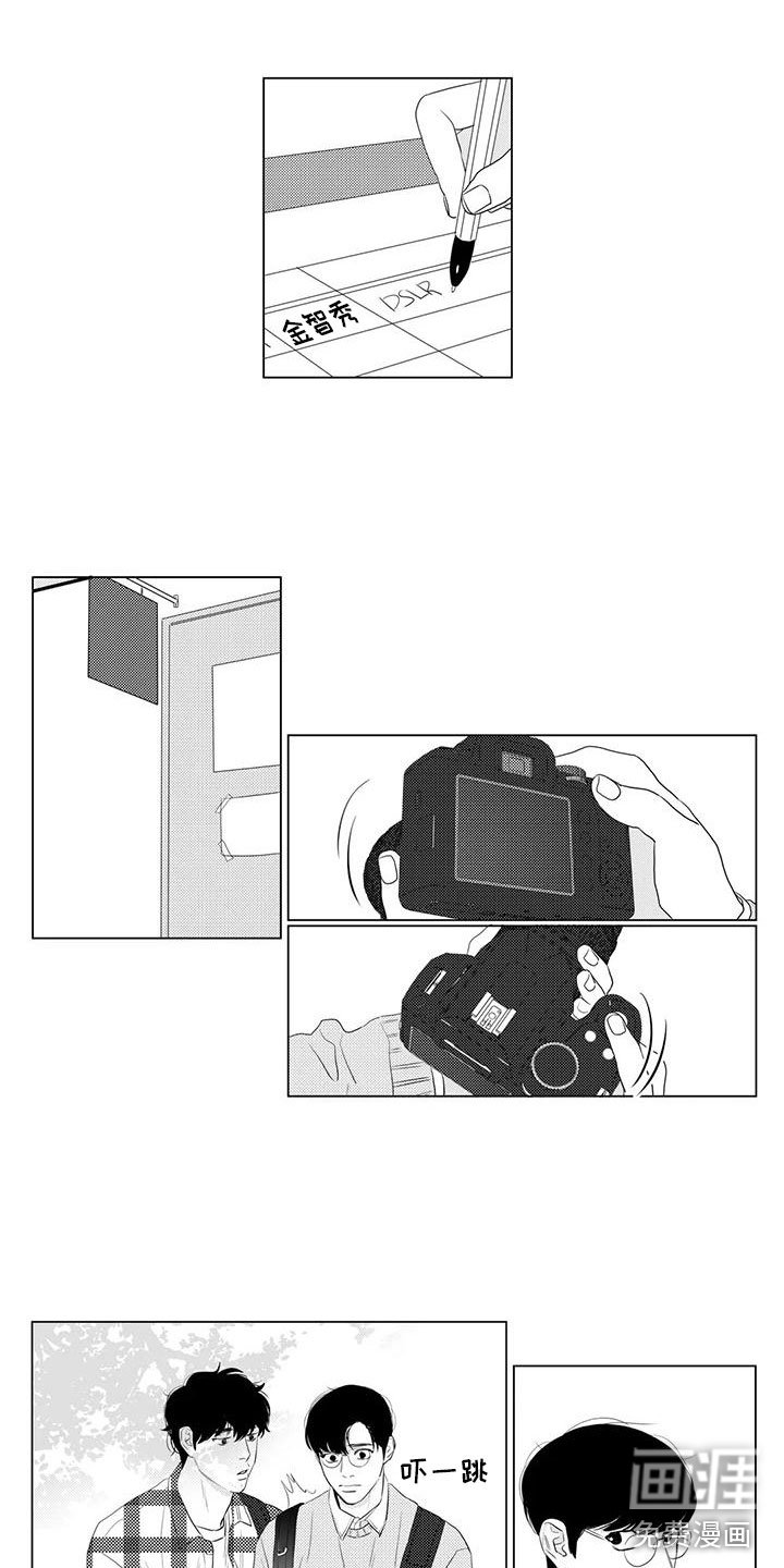第24章：闹别扭
