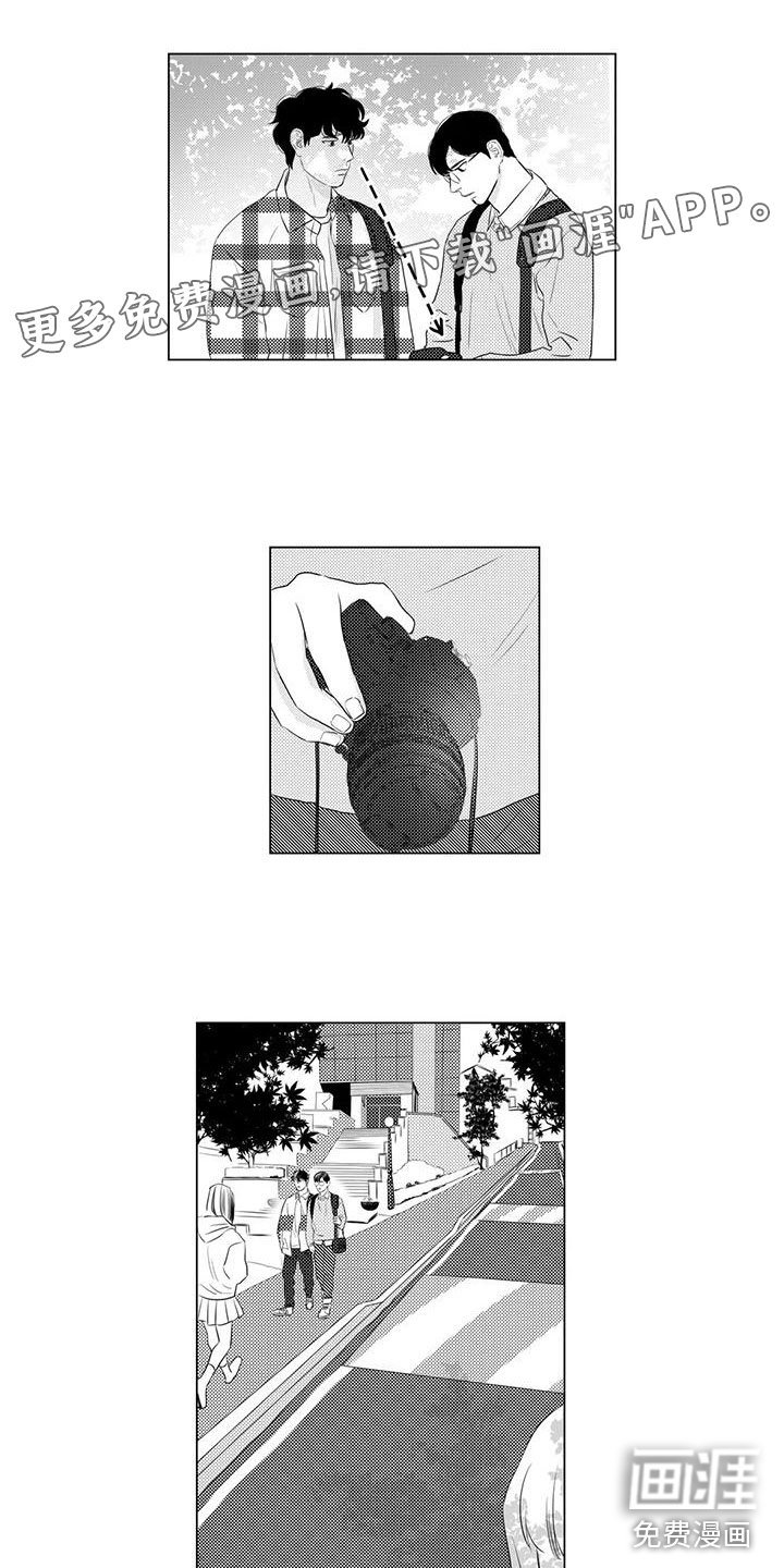 第25章：偷跑了