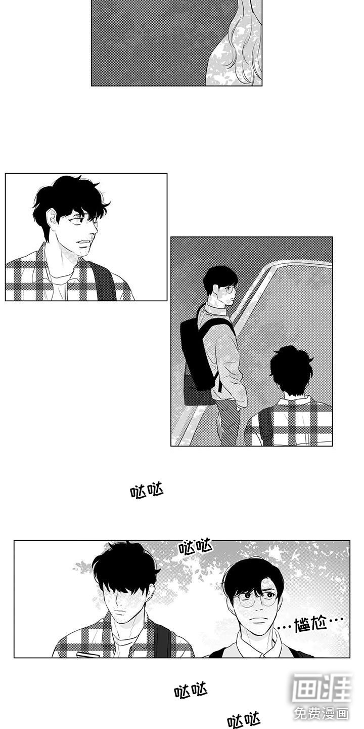 第25章：偷跑了