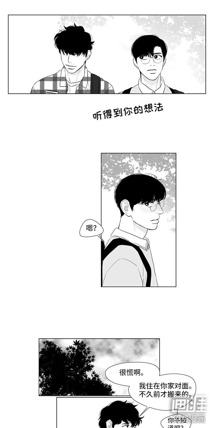 第25章：偷跑了