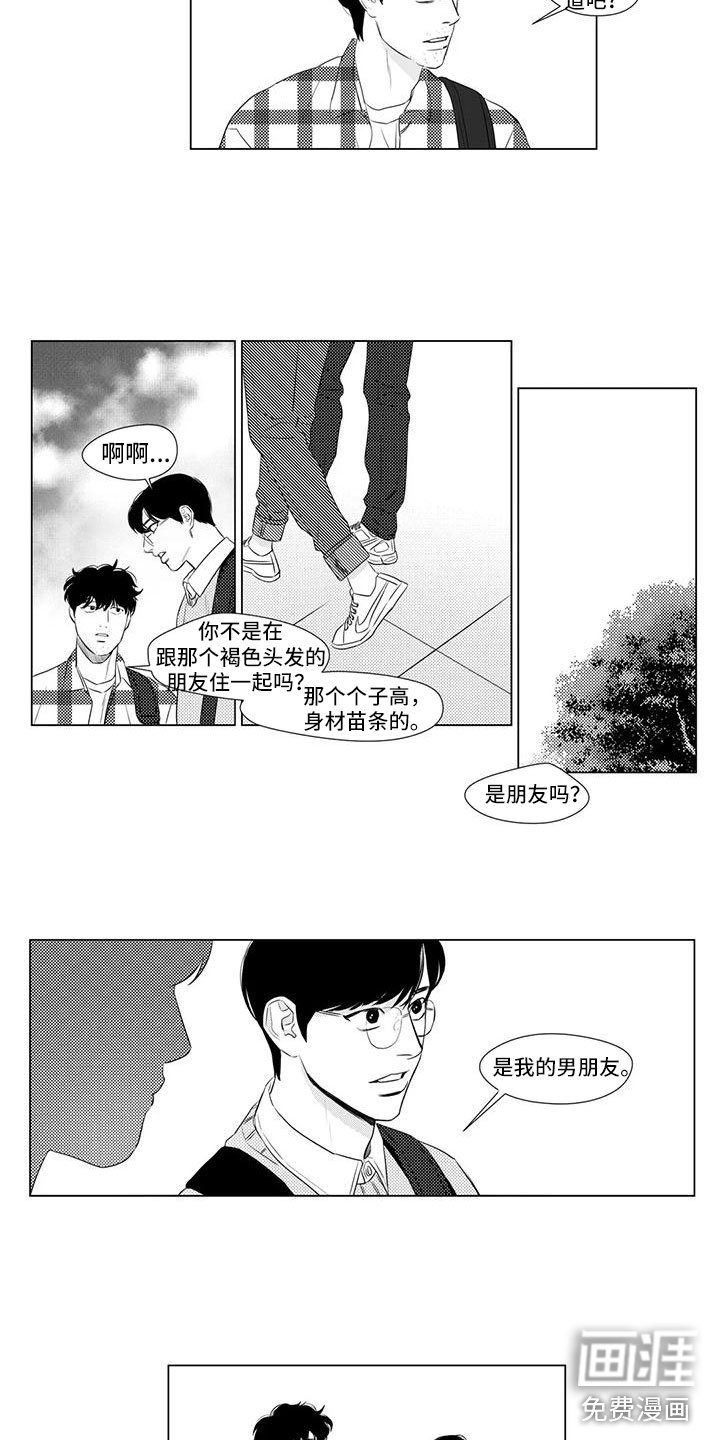 第25章：偷跑了