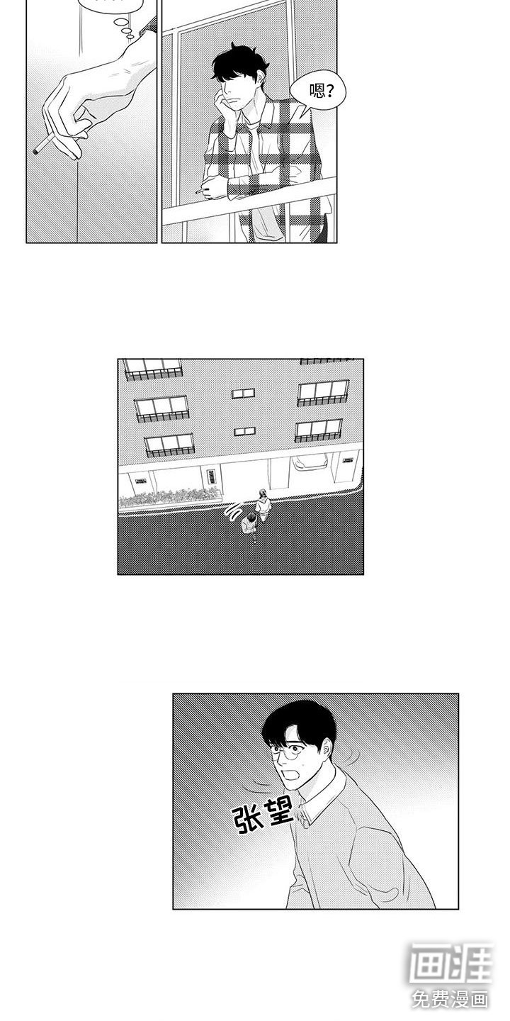 第25章：偷跑了