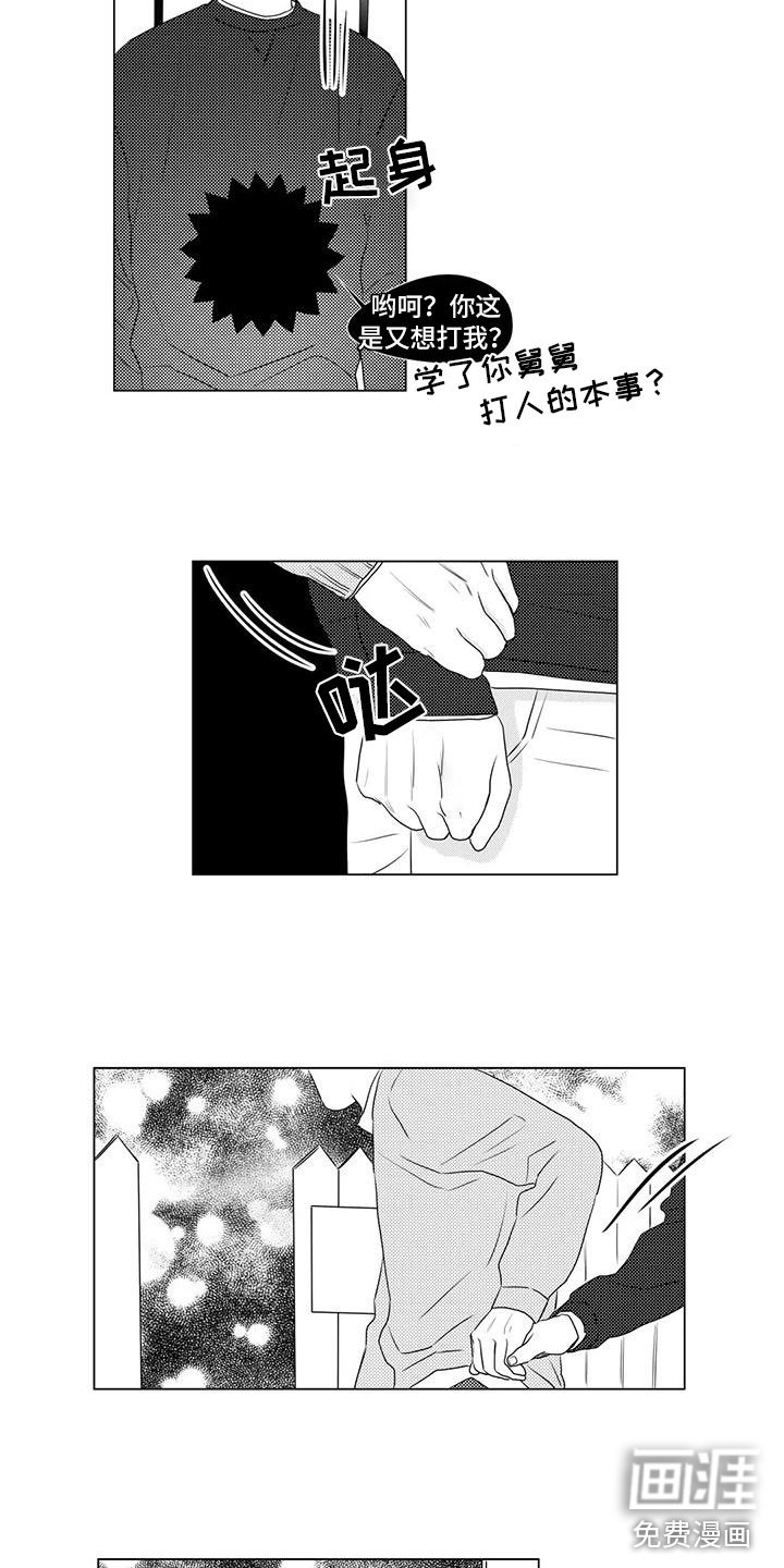 第26章：先回家吧