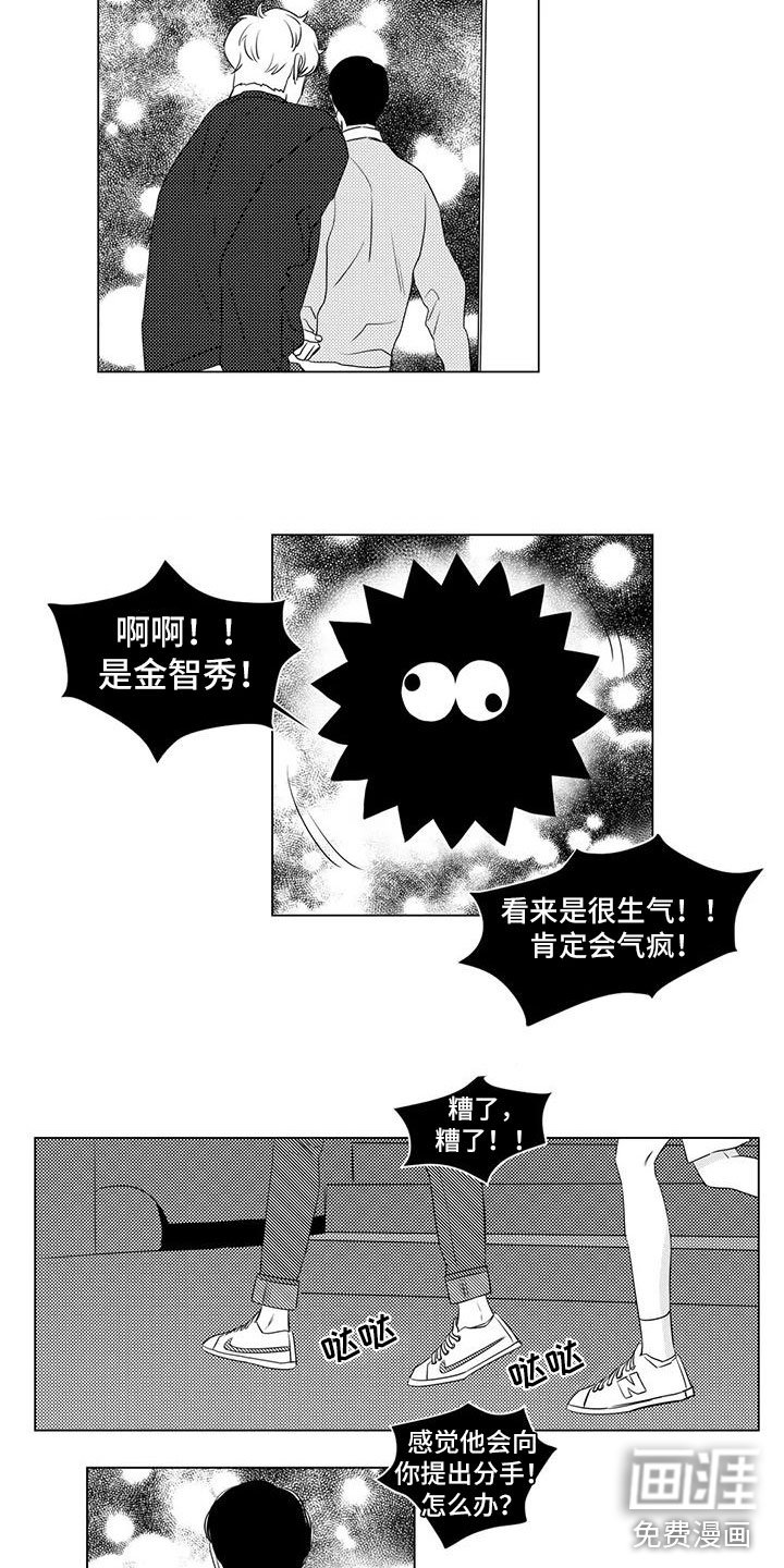 第26章：先回家吧