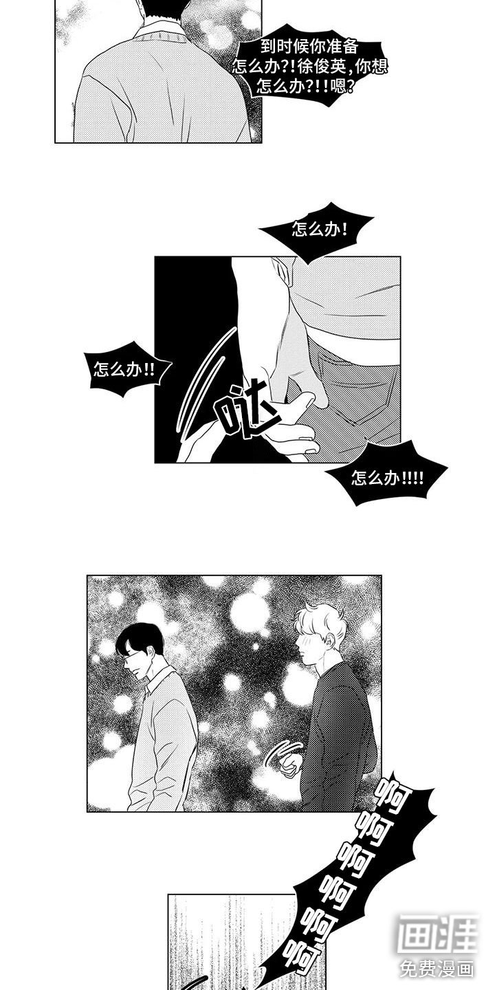 第26章：先回家吧