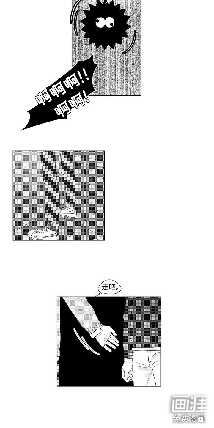 第26章：先回家吧