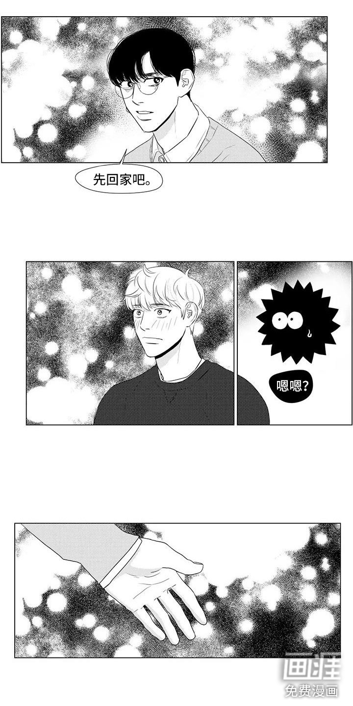 第26章：先回家吧