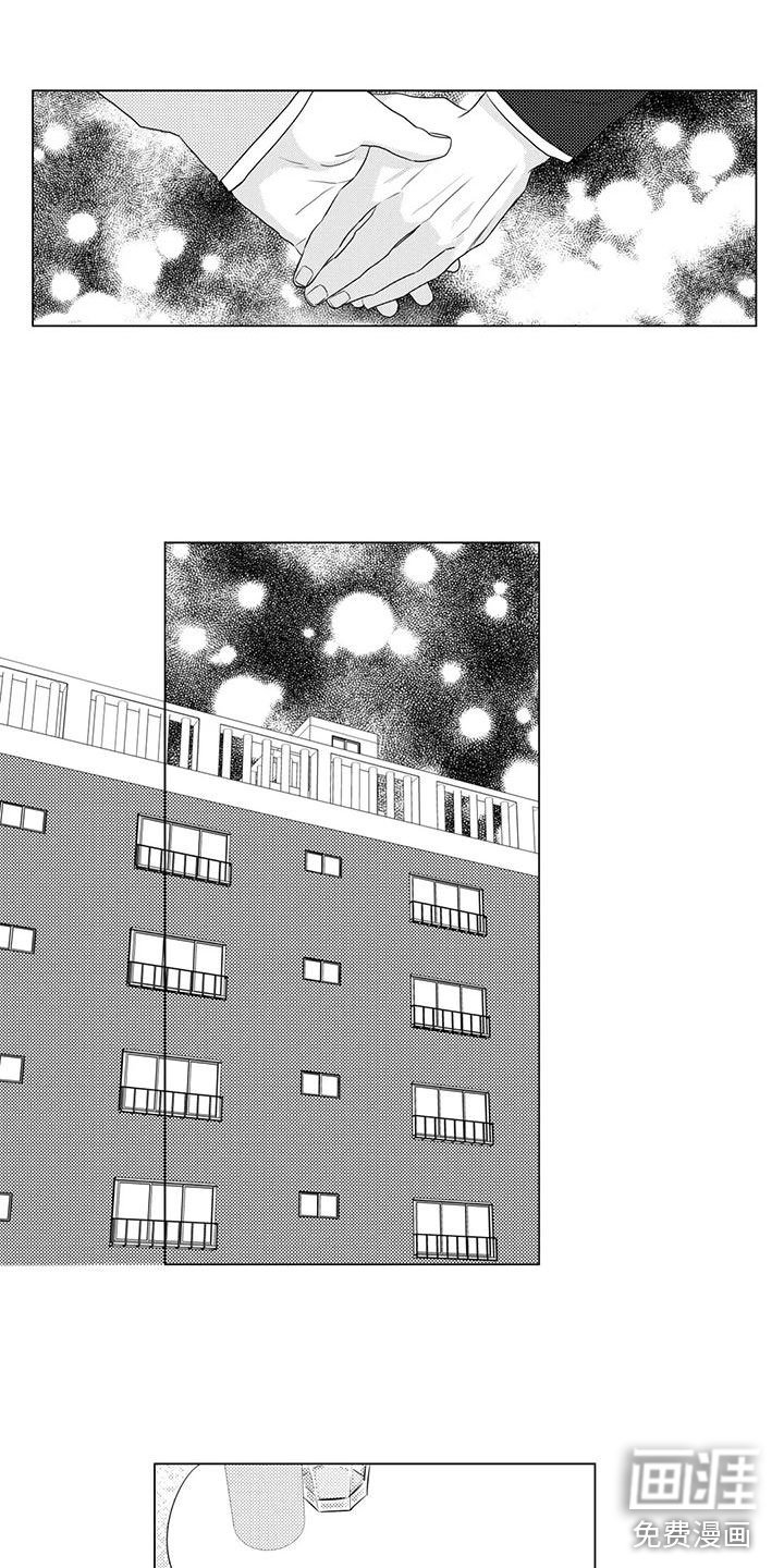 第26章：先回家吧