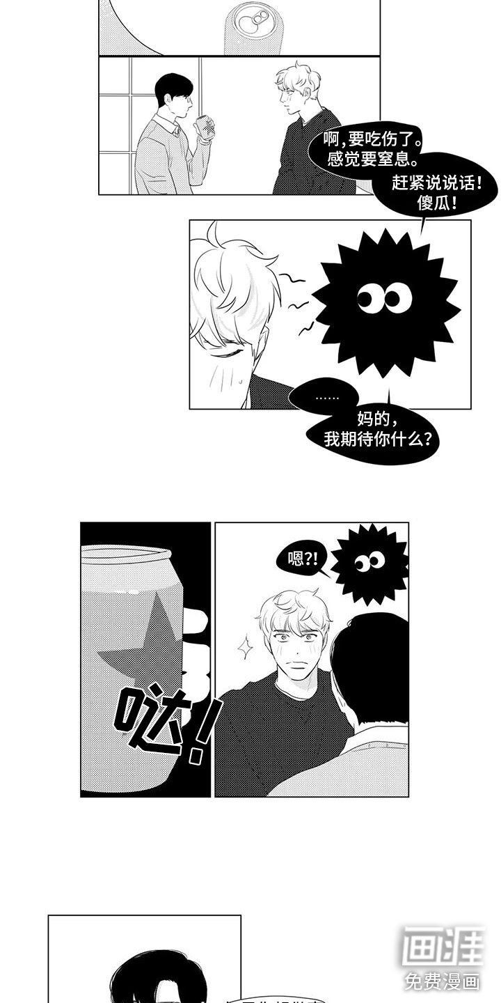 第26章：先回家吧