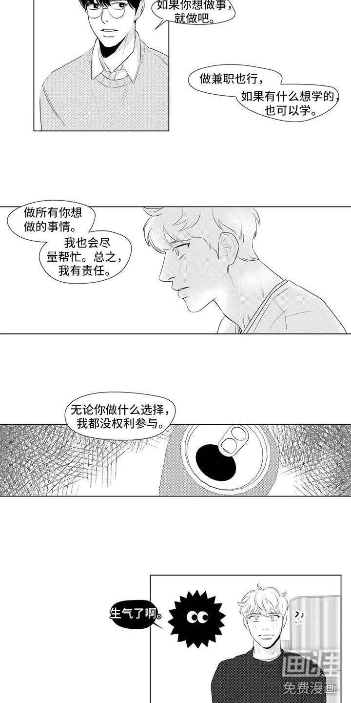 第26章：先回家吧