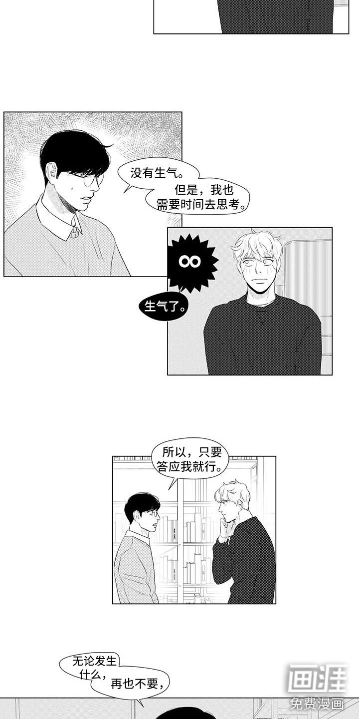 第26章：先回家吧