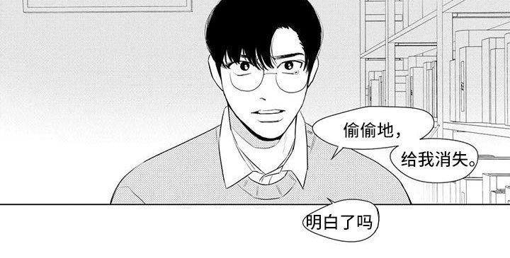 第26章：先回家吧