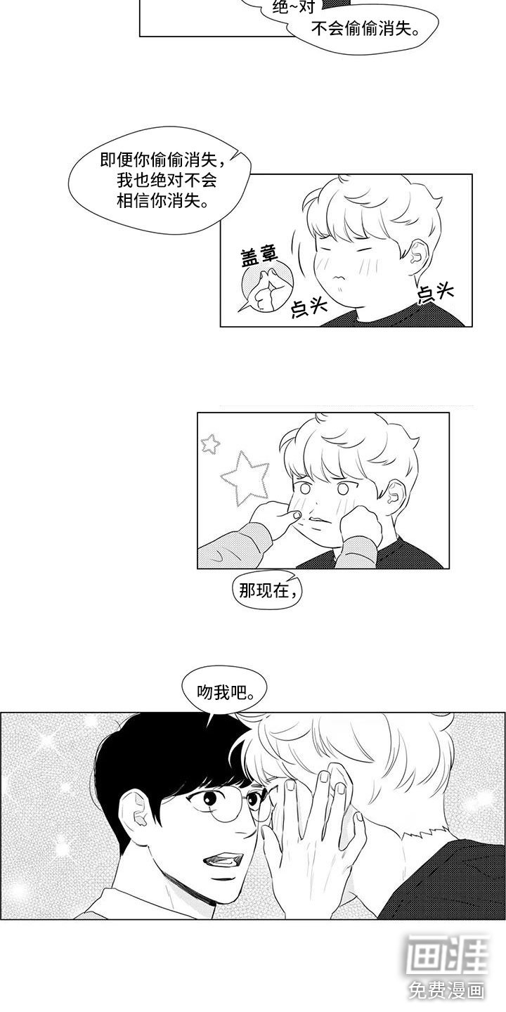 第27章：去上班