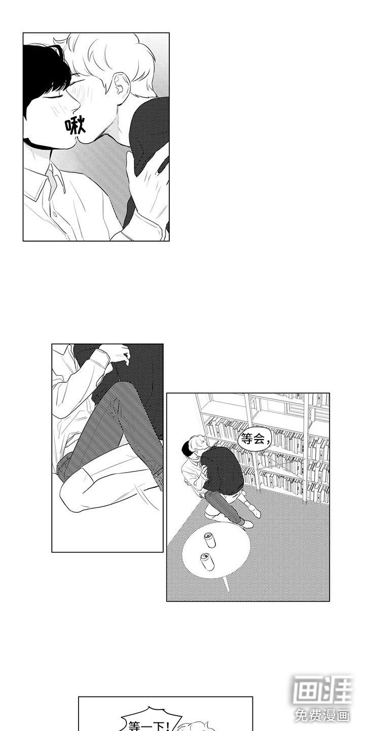 第27章：去上班