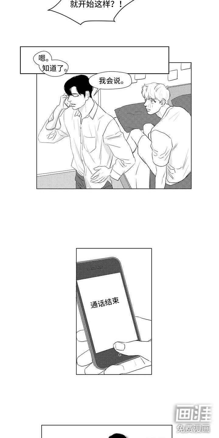 第27章：去上班