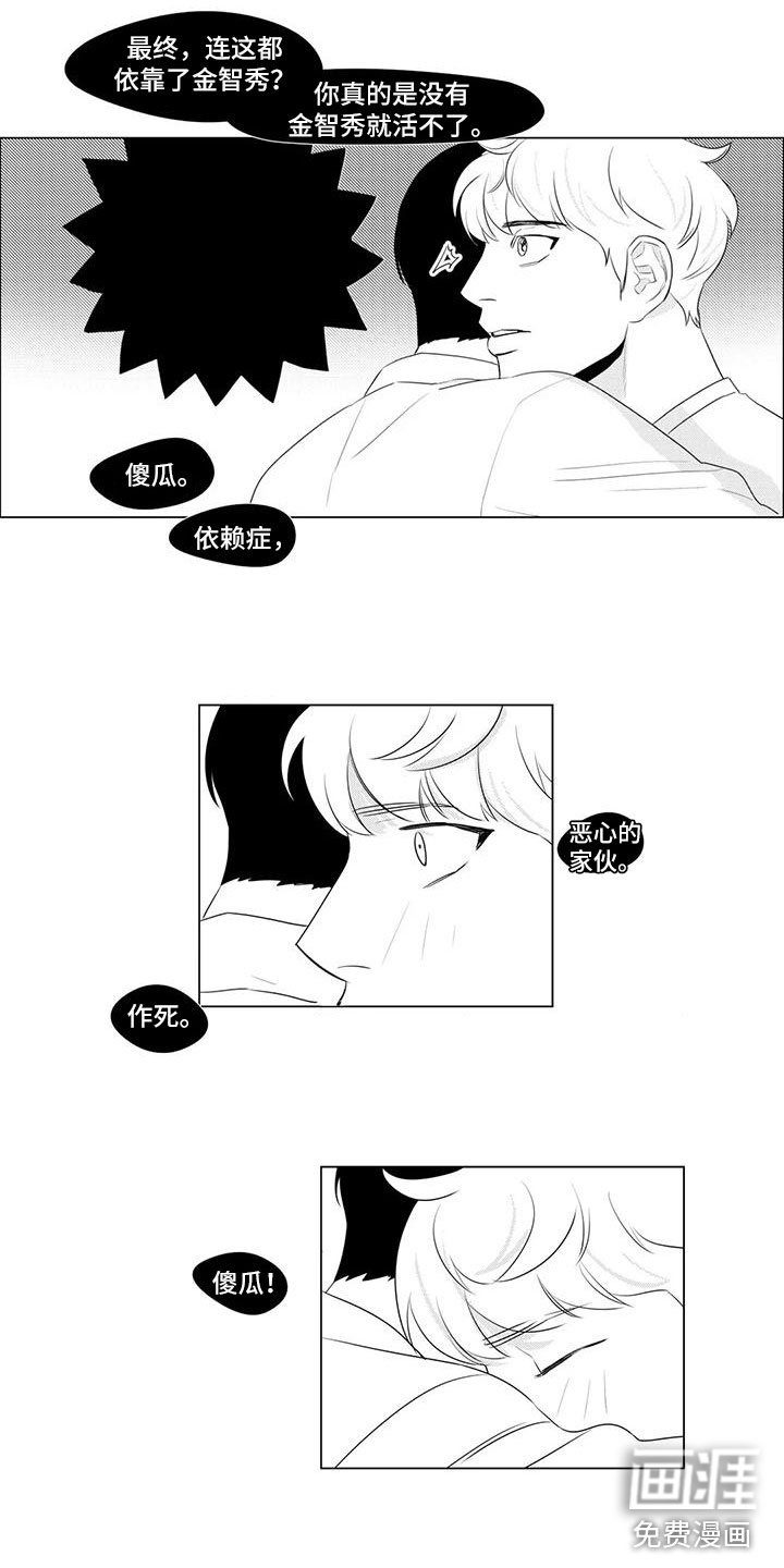 第27章：去上班