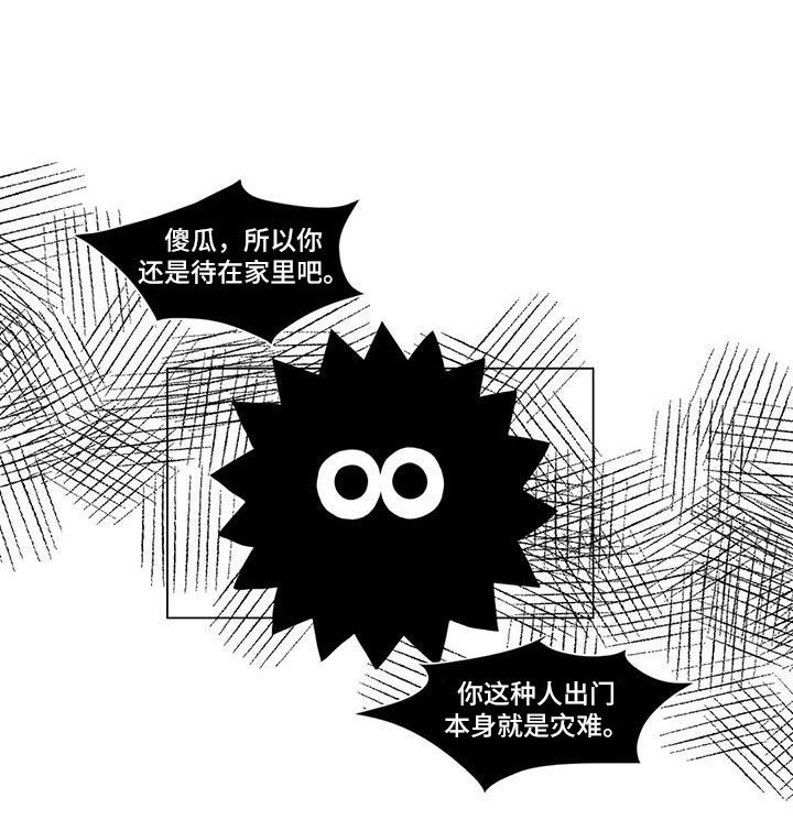 第27章：去上班